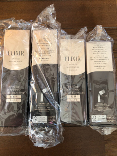 エリクシールアドバンスドセット