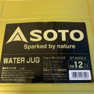 (ﾌﾘﾏｱﾌﾟﾘで売れました)セット　SOTO  ジャグ　システムスタンドの画像