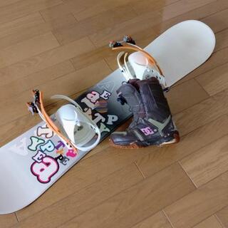 ボード板【128cm】