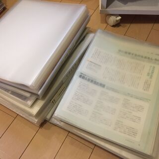 無料:無印良品 クリアホルダー A4ワイド等各種 計23冊(中身...
