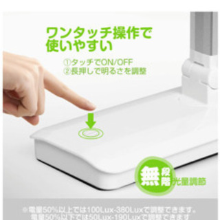 【取引者確定済】デスクライト