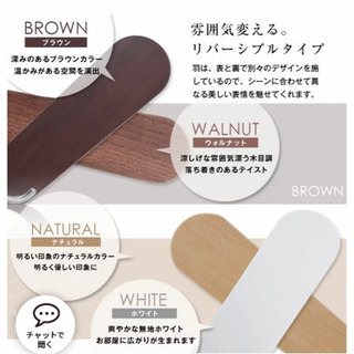 シーリングライト】【シーリングファンライト】New Aina・Mele