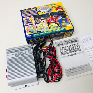 ◉サブバッテリー充電システム◉簡易アイソレーター