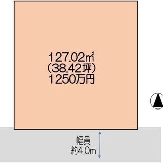 熊谷市弥生1丁目売地1250万円の画像