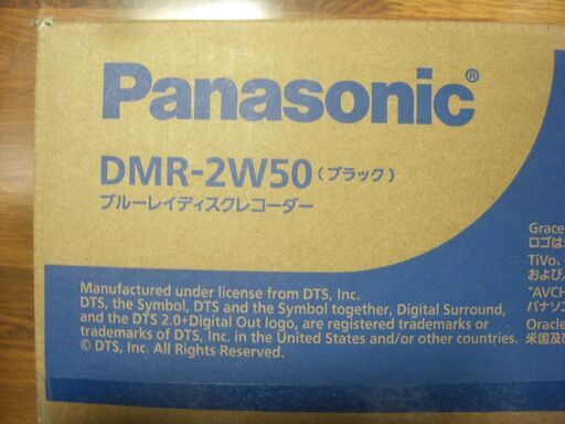 パナソニック 500GB 2チューナー ブルーレイレコーダー 4Kアップコンバート対応 おうちクラウドDIGA DMR-2W50