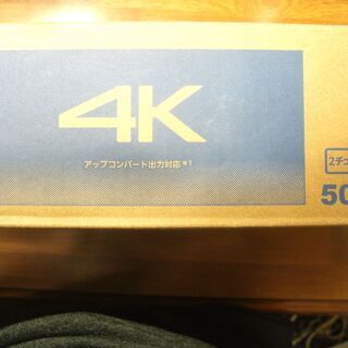 パナソニック 500GB 2チューナー ブルーレイレコーダー 4Kアップコンバート対応 おうちクラウドDIGA DMR-2W50の画像