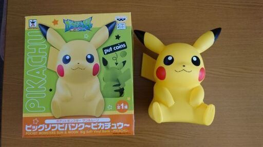 ピカチュウの貯金箱　物々交換希望