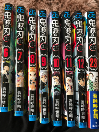 鬼滅の　漫画7巻〜12巻と23巻と禰豆子フィギュア