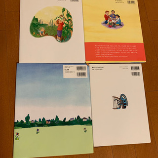 絵本14冊の画像