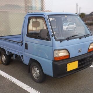 【取引中】アクティトラック 4WD車検４年３月