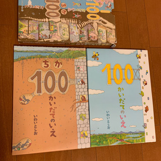 絵本14冊の画像