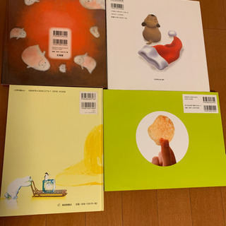 絵本14冊の画像