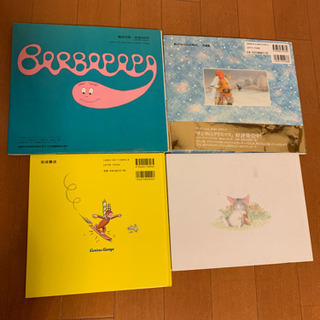 絵本14冊の画像