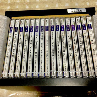 【新品】聞いて楽しむ日本の名作 ユーキャンの画像