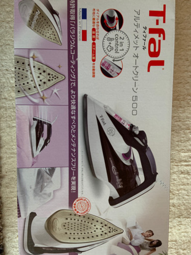 お値下げ　ティファールスチームアイロン