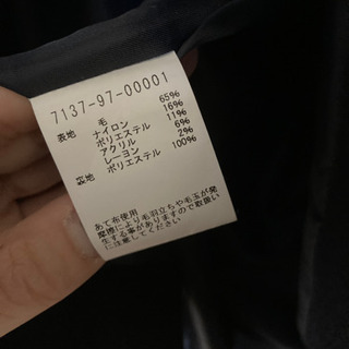 アバハウスエクリュ　ウール混スタンドカラーコート　Mの画像