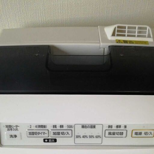 【美品】加湿空気清浄機10畳　ホワイト