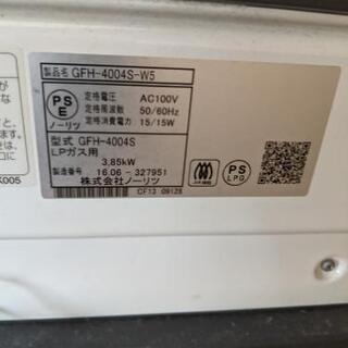 ノーリツ　ガスファンヒーターの画像