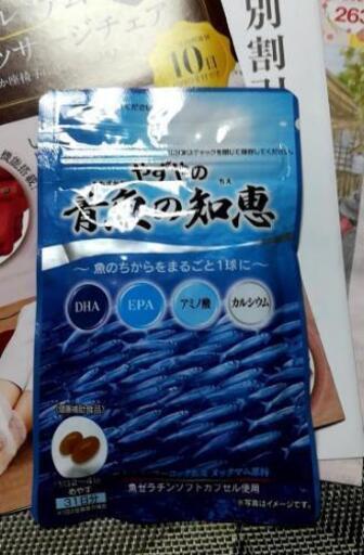 やずや 青魚の知恵 ３１日分