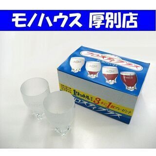 未使用・保管品 コカ・コーラ フロスティグラス 6客セット DR...