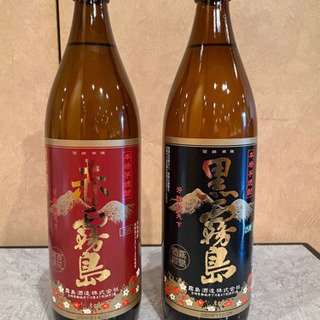 【未開封】黒霧島、赤霧島セット【引き取り限定】