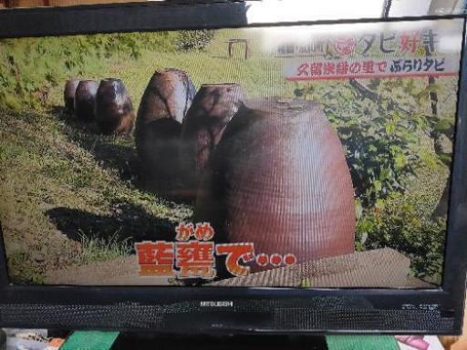 MITSUBISHI REAL 液晶カラーテレビ 32インチ