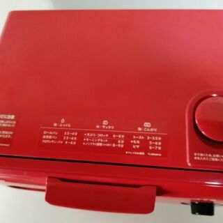 シャープ ヘルシオグリエ AX-H1-R【2017年製】の画像
