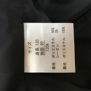 Oliver House 男児用スーツ　ハーフパンツ　サイズ120の画像