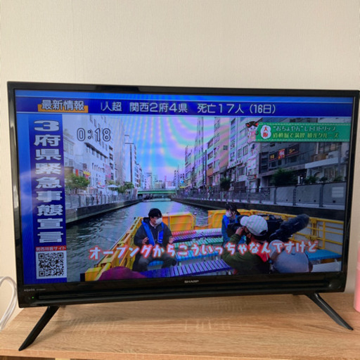 Sharp Aquos 32vテレビ、テレビ台
