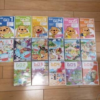 ベネッセ Benesse 英語教材 ビーゴ BE-GO