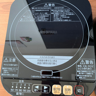 アイリスオオヤマ炊飯器の画像