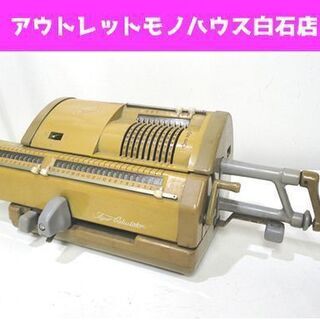 TIGER Calculator 手回し計算機＊ジャンク品 ☆タイガー手回し計算機 H68-21 タイガー手回し計算機」H68-21 専用
