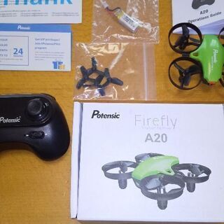 ドローン 部品取り用 モーター故障