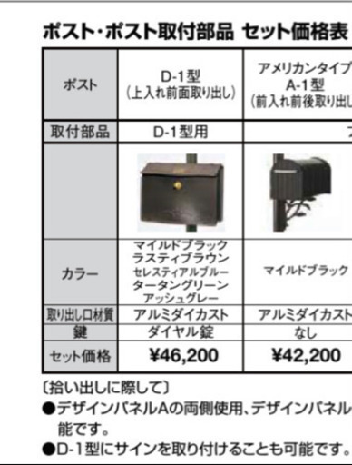 エクスポスト