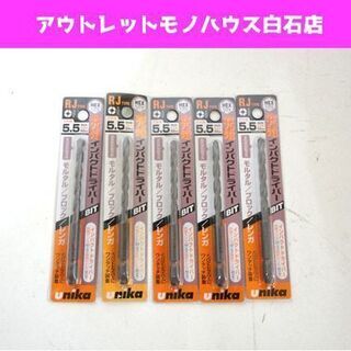未使用 ユニカ 充電ドライバービットドリル RJタイプ RJ5....