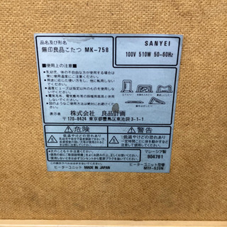 【あったか〜い❤️】こたつ 無印良品の画像