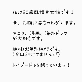 文通相手募集/ペンフレンド募集 − 東京都