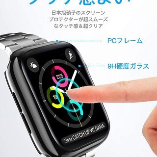 【新品・未使用】Apple Watch ケース（44mm）1個の画像