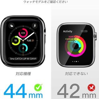 【新品・未使用】Apple Watch ケース（44mm）1個の画像