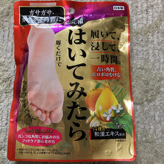 元祖　はいてみたら　角質ケア　フットケア