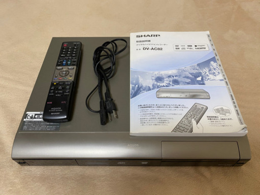 シャープ　デジタルハイビジョンレコーダー　DV-AC82