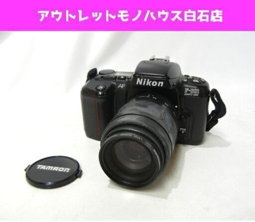 Nikon AF一眼レフカメラ F-601 QUARTZ DATE タムロンレンズ付き ニコン札幌市 白石区 東札幌