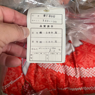 かいまき布団