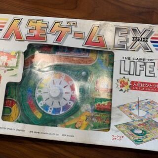 人生ゲームEX エクストラ THE GAME OF LIFE 人...