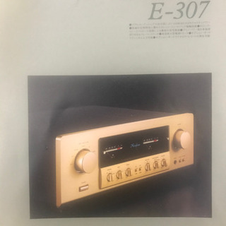 Accuphase E-307　プリメインアンプ　極美品　デジタル入力カートリッジ付