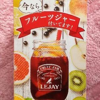 フルーツジャー