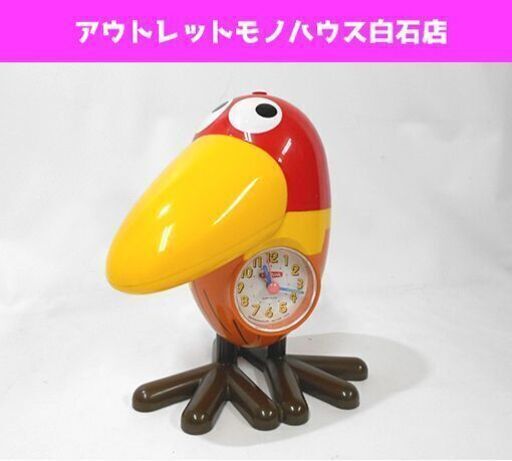 チョコボール キョロちゃん おしゃべり目覚まし時計 札幌市 白石区