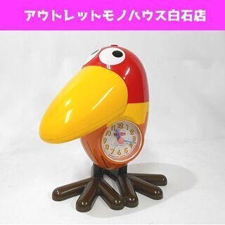 チョコボール キョロちゃん おしゃべり目覚まし時計 札幌市 白石...