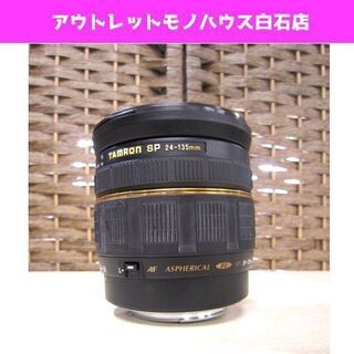 TAMRON SP AF ASPHERICAL AD [IF] ...