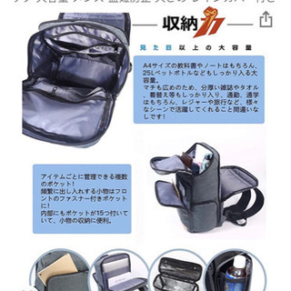 25〜30リットル　可変2室式　リュック　保冷バッグ付き